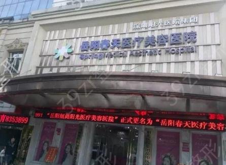 �������꼪�ٷ���ȨҽԺǰ����������