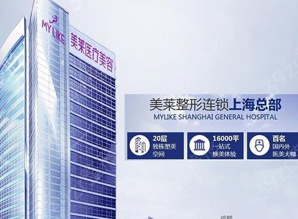 �Ϻ�¡�Ǻõ�����ҽԺ����ǰ��ǿ