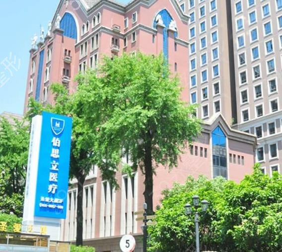 �Ϻ�¡�Ǻõ�����ҽԺ����ǰ��ǿ