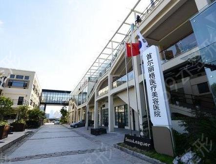 �Ϻ�¡�Ǻõ�����ҽԺ����ǰ��ǿ