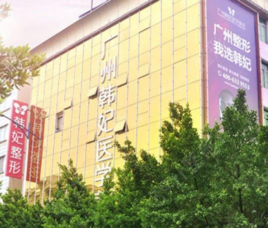 全国五代热玛吉官方认证机构排行榜2022