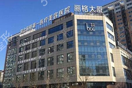 全国五代热玛吉官方认证机构排行榜2022