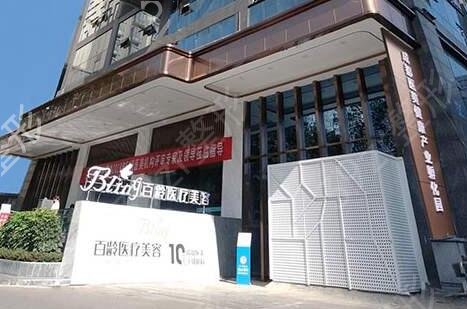 �ɶ���¡�ص�ҽԺ���а������Ƽ�