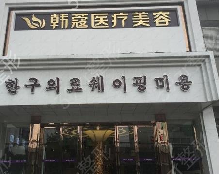 �������꼪�ٷ���ȨҽԺ���ļ�