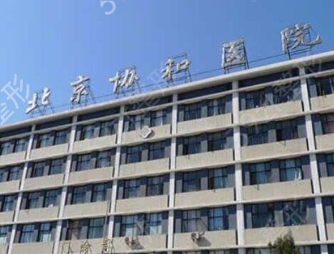 �й�ʮ��ѿ�ǻҽԺ�����Ա�