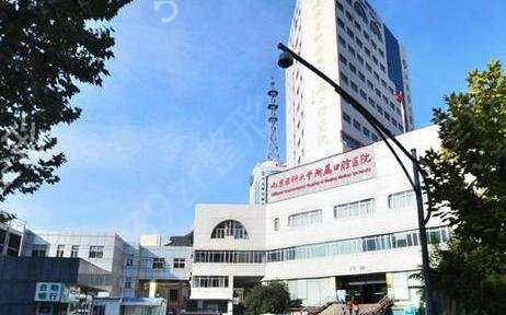 �й�ʮ��ѿ�ǻҽԺ�����Ա�