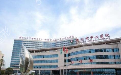 ���ݿ�ǻҽԺ�ļҺ�