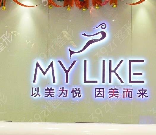 福州热玛吉官方授权医院权威排名榜来袭