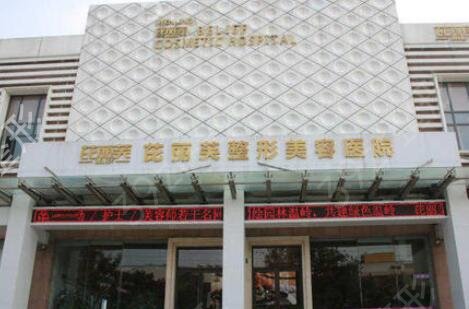 苏州整形医院排名前三推荐