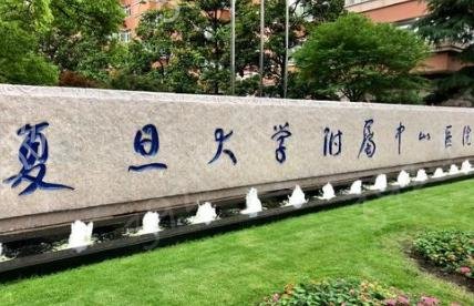 �Ϻ�ĥ�ǱȽϺõ�ҽԺ���Ƽ���