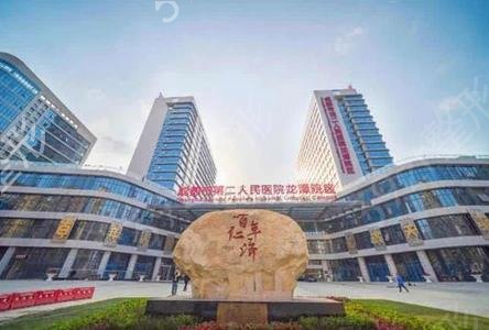 �ɶ����꼪���ҽԺ������2022����