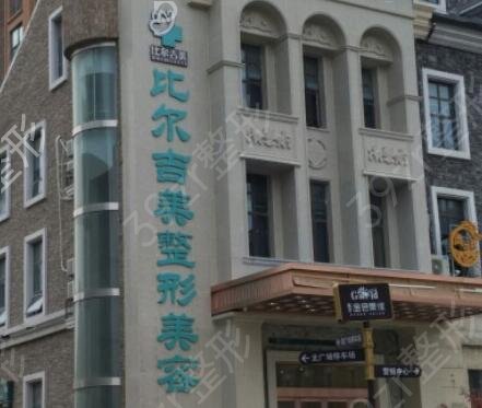 盐城整形医院排行榜前十名单公开