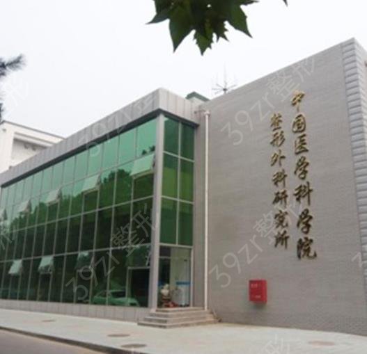 北京八大处整形价格一览表2022发布