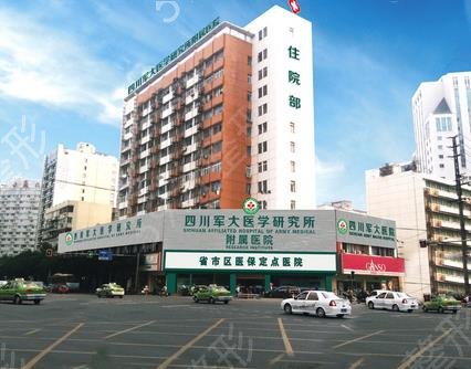 �ɶ��˴�ҽԺ�ͳɶ������ĸ���