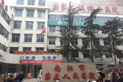 �����ļ�����ҽԺ��