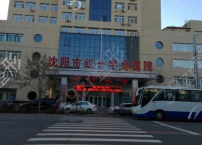 ������ǻ����ҽԺ������Щ