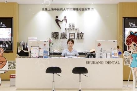 �Ϻ����ƿ�ǻҽԺ�����ĸ���