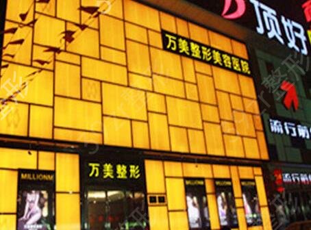 ɽ������ҽԺ������ǰ���׿ڱ�����