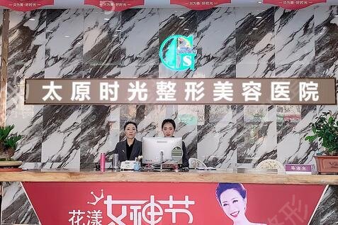 ɽ������ҽԺ������ǰ���׿ڱ�����