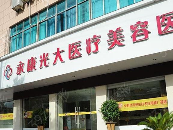 ������ҽԺ����ǰ��������Щ