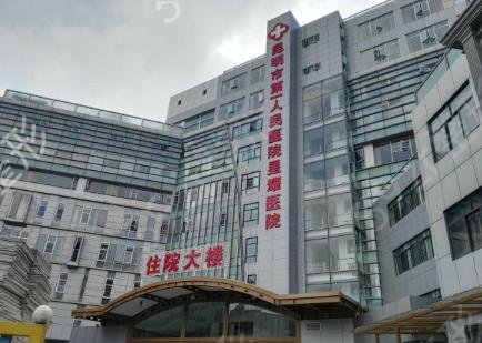 ���������꼪�ļҺ�