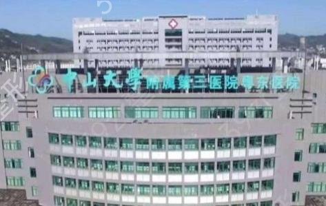 广州隆鼻三甲医院排名榜前三更新