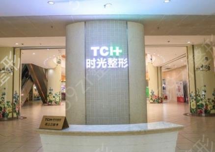 重庆鼻部整形医院哪家好