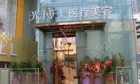 重庆整形医院前十排行榜权威盘点