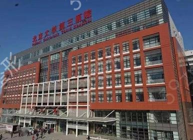 北京整形医院三甲排名列表并口碑信息介绍_附上八大处隆鼻案例