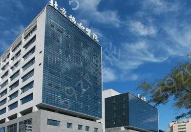 北京整形医院三甲排名列表并口碑信息介绍_附上八大处隆鼻案例