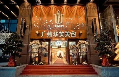 ȫ������ҽԺ���а�4ǿ��������