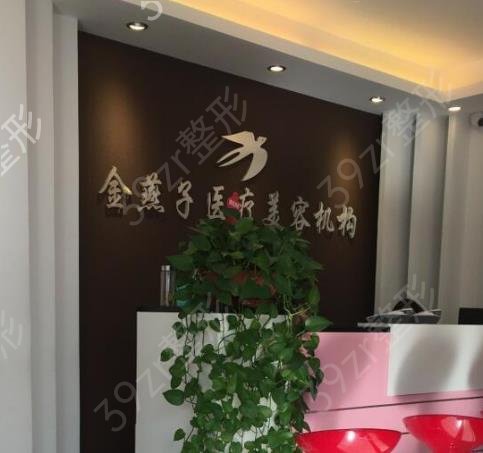 北京面部提升医院哪家好