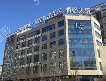 北京面部提升医院哪家好