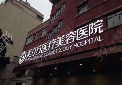 ��������ҽԺ����ǰ��ǿȨ������