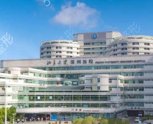 深圳磨骨手术医院排名前七