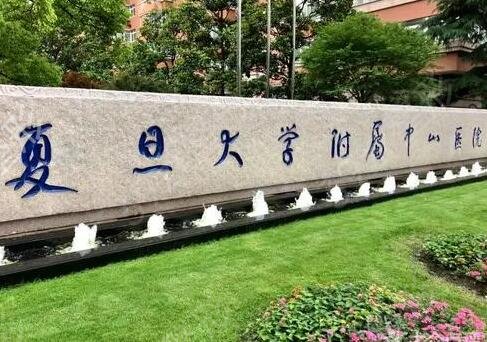 ����ҽԺ����ǰʮ�Ĺ�������������¯