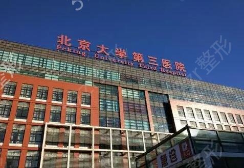 ����ҽԺ����ǰʮ�Ĺ�������������¯