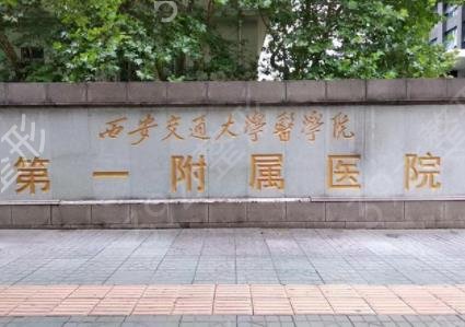 ��������ҽԺ���ο�������ǰ��ǿ��ʾ