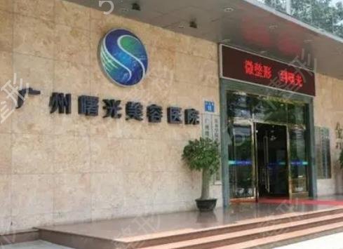 广州整形医院排名前三信息曝光