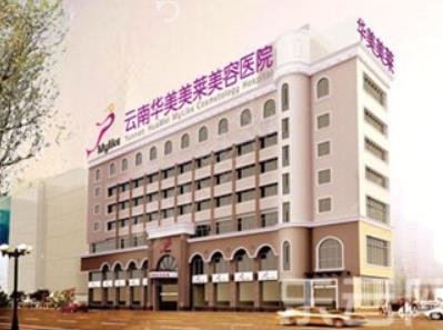 ����ĥ���ļ�ҽԺ��