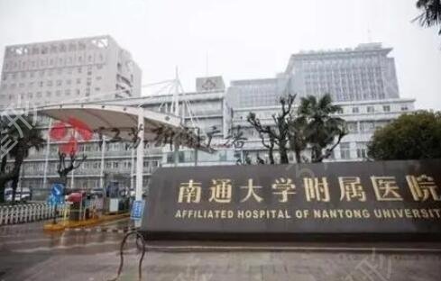 ��ͨ��֬�ĸ�ҽԺ��