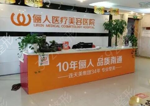 ��ͨ��֬�ĸ�ҽԺ��