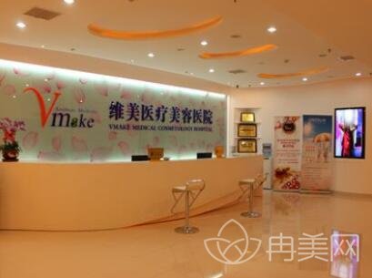 ���ά��ҽԺ������