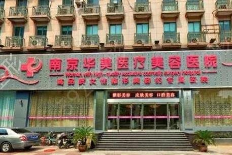 �Ͼ���������ҽԺ������