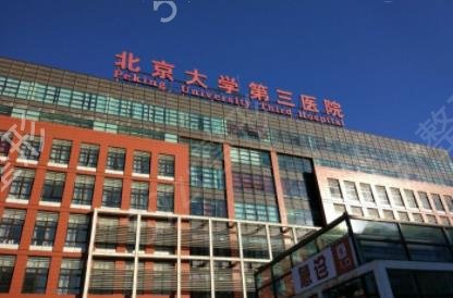 ��������ҽԺ���ݿ��������Ĵ�֪����������