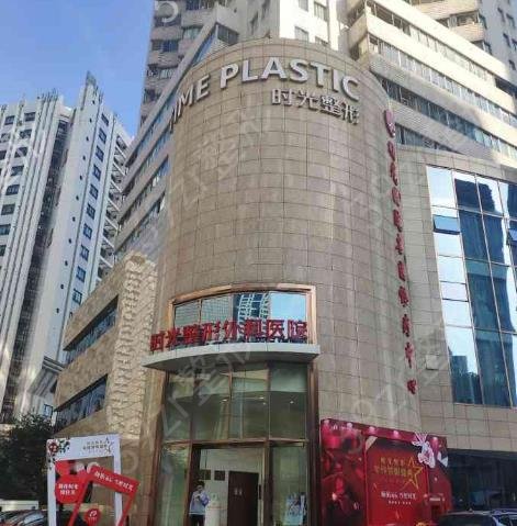 上海磨骨医院排名榜2022出炉