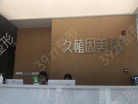 ��������ҽԺʮ�����а��°�Ԥ��