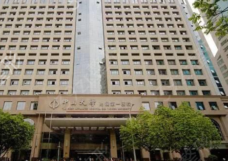 ������������ҽԺ¡�ؿڱ����а����