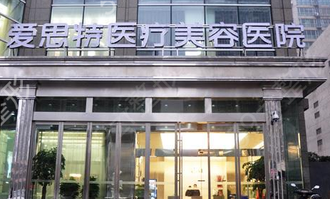 长沙哪家医疗美容医院好