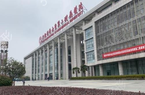 ��������ʡ��ҽԺ�Ͱ�ҽ��Ժ���ο��ĸ���